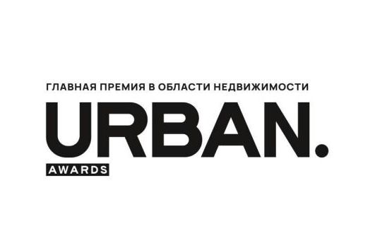 Urban Awards