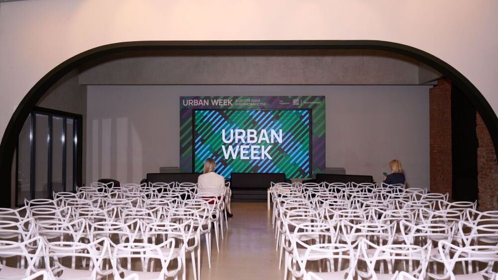 URBAN WEEK - медиатека Urban