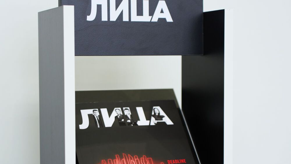 URBAN and Российская строительная неделя - медиатека Urban