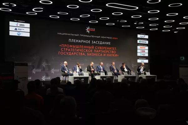 Мероприятие Urban - PromSpace