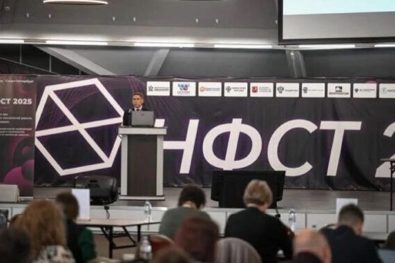 Мероприятие Urban - НФСТ 2026