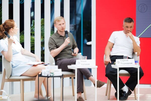 Мероприятие Urban - Девелопмент новой волны: как строить и что строить в 2026 году?