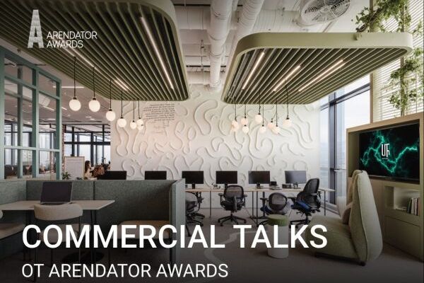 Мероприятие Urban - Commercial Talks от Arendator Awards