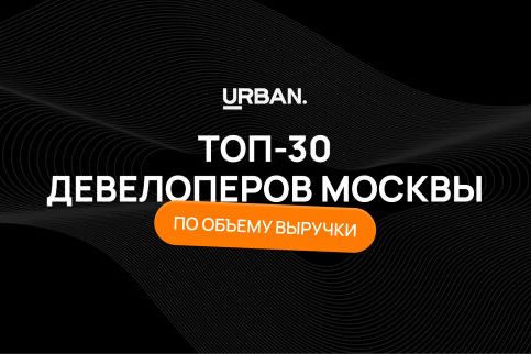 Urban Awards