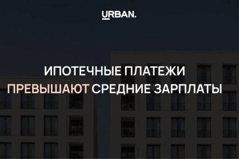 Urban Awards