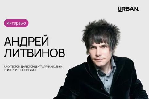 Urban Awards