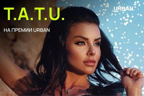 Urban Awards