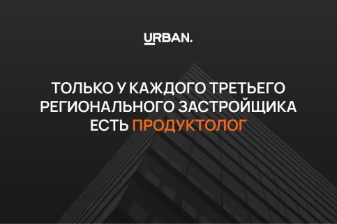 Urban Awards