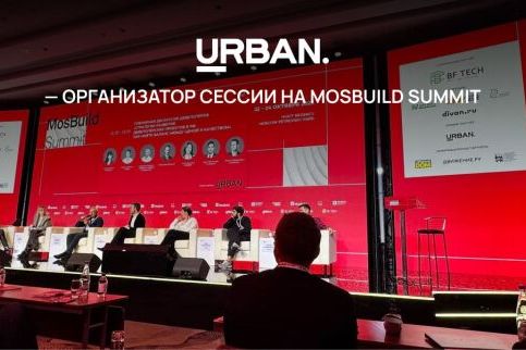 Urban Awards