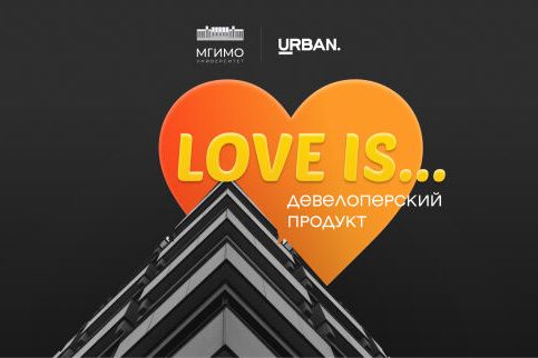 Urban Awards