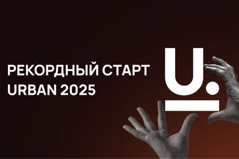 Urban Awards