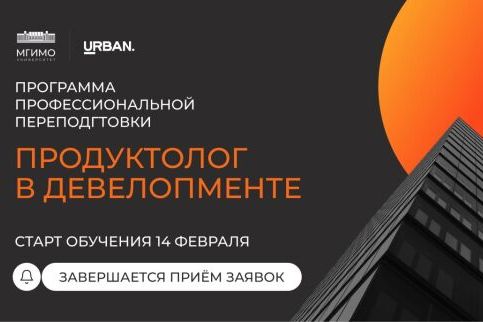 Urban Awards