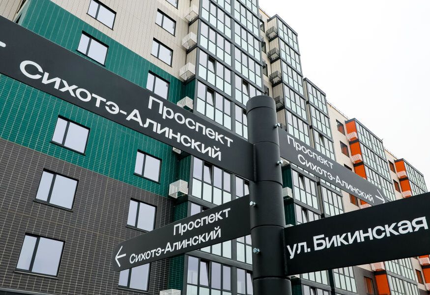 DNS Сити