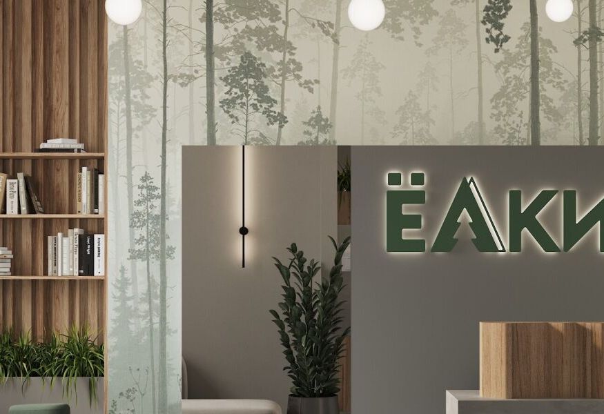 Жилой комплекс "Ёлки"