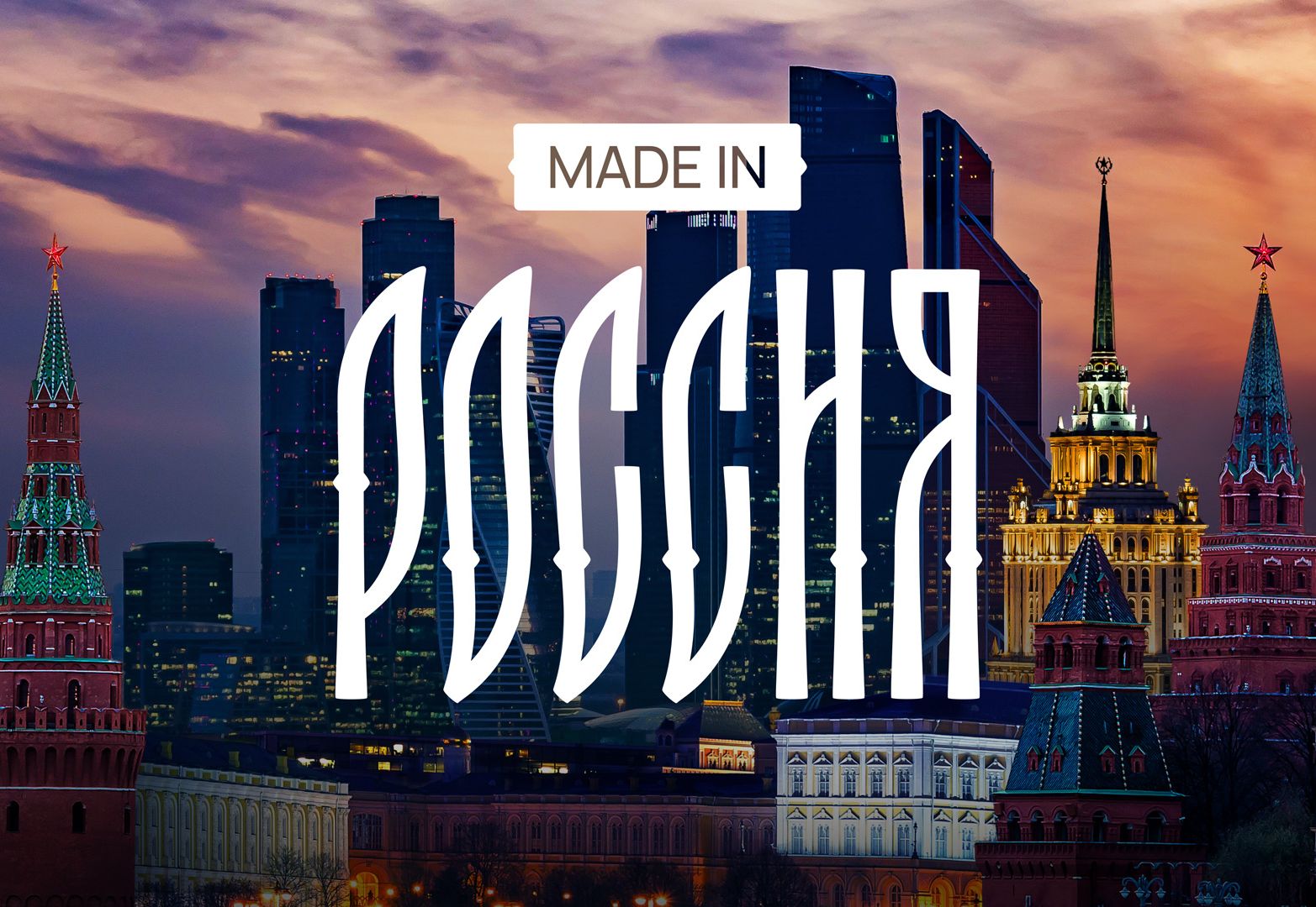 Премия Urban