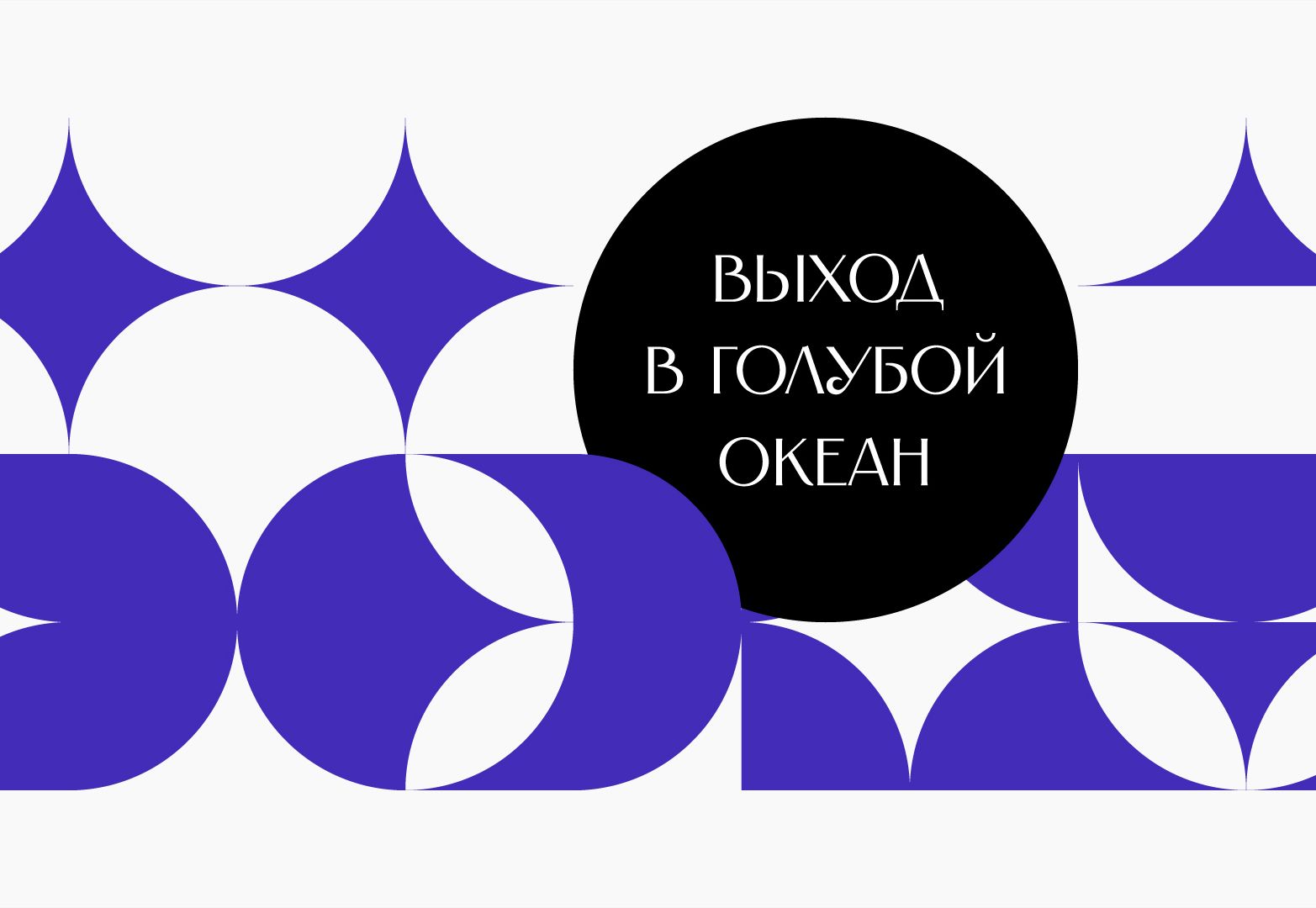 17 Федеральная премия Urban 2025