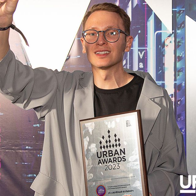 Гости и победители Urban 2023. Сочи - фото 164