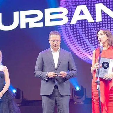 Церемония награждения 15-ой Федеральной премии Urban Awards 2023 - фото 113