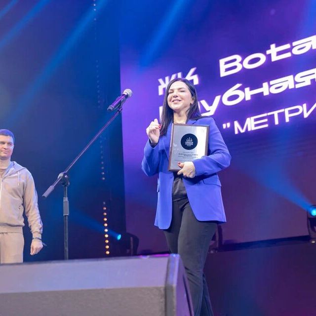 Церемония награждения 15-ой Федеральной премии Urban Awards 2023 - фото 121