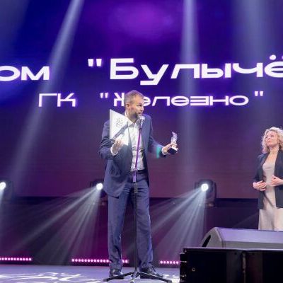 Церемония награждения 15-ой Федеральной премии Urban Awards 2023 - фото 126