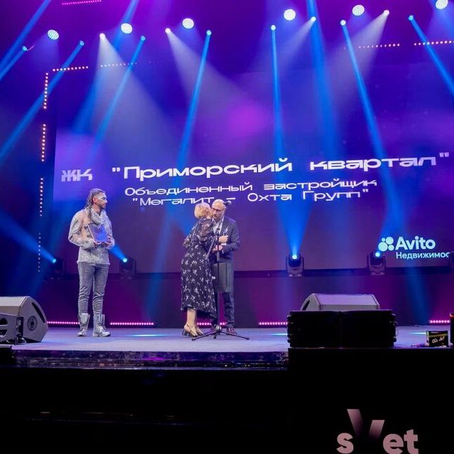 Церемония награждения 15-ой Федеральной премии Urban Awards 2023 - фото 185