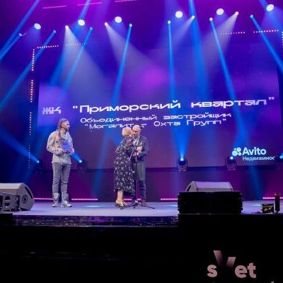 Церемония награждения 15-ой Федеральной премии Urban Awards 2023 - фото 185