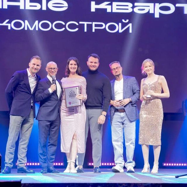 Церемония награждения 15-ой Федеральной премии Urban Awards 2023 - фото 245