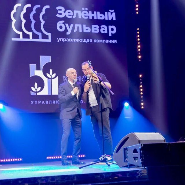 Церемония награждения 15-ой Федеральной премии Urban Awards 2023 - фото 249
