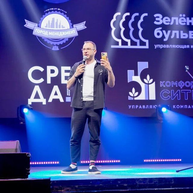 Церемония награждения 15-ой Федеральной премии Urban Awards 2023 - фото 250