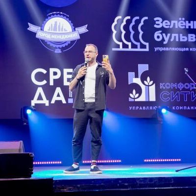 Церемония награждения 15-ой Федеральной премии Urban Awards 2023 - фото 250