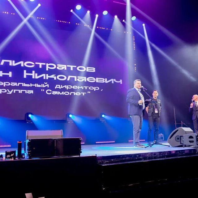 Церемония награждения 15-ой Федеральной премии Urban Awards 2023 - фото 267