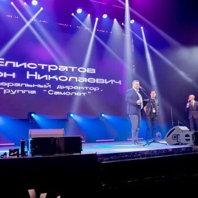 Церемония награждения 15-ой Федеральной премии Urban Awards 2023 - фото 267