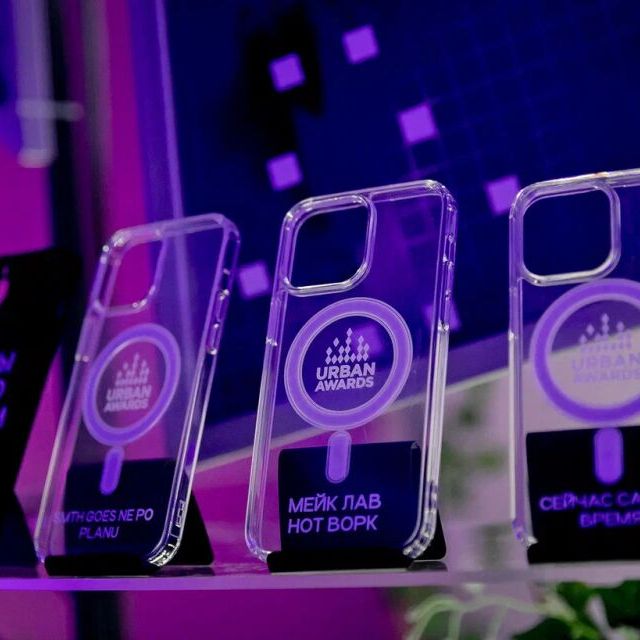 Церемония награждения 15-ой Федеральной премии Urban Awards 2023 - фото 297