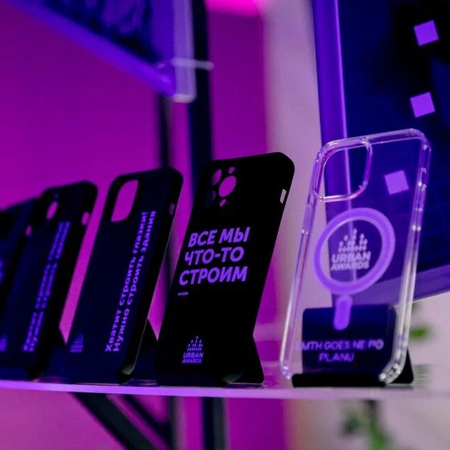 Церемония награждения 15-ой Федеральной премии Urban Awards 2023 - фото 298