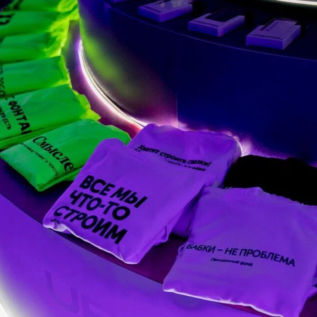 Церемония награждения 15-ой Федеральной премии Urban Awards 2023 - фото 299
