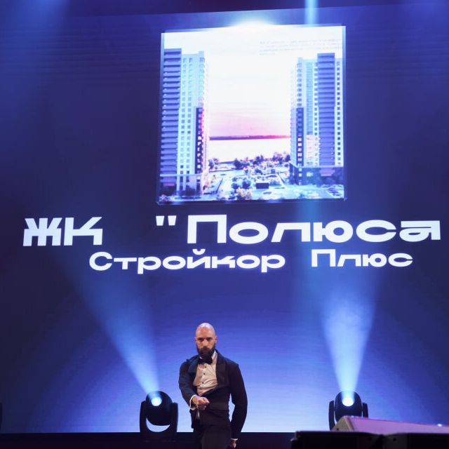 Лучшие моменты 15-ой церемонии Награждения Премии Urban 2023 - фото 34