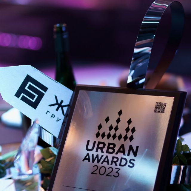 Лучшие моменты 15-ой церемонии Награждения Премии Urban 2023 - фото 74