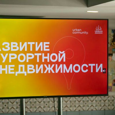 Бизнес-тур по знаковым объектам в Сочи 29-30 сентября - фото 4