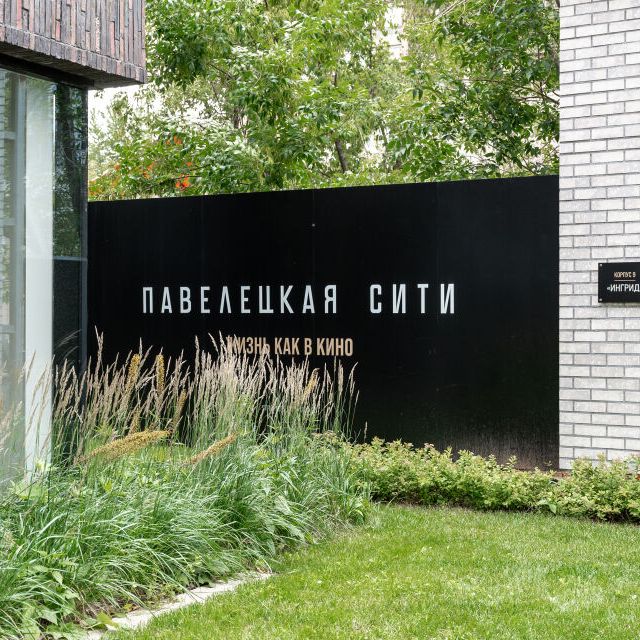 Урбан-тур "Маркетинговые решения для офисов продаж" прошел в Москве 12 июля - фото 98