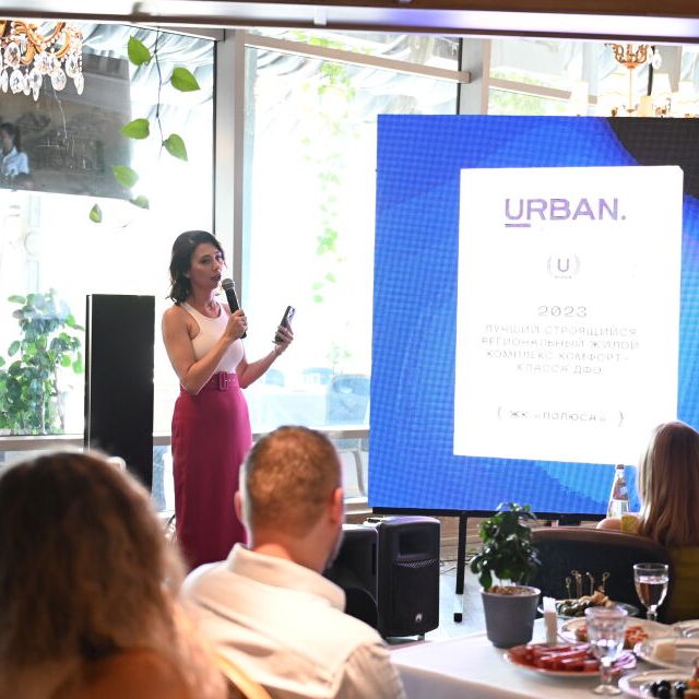 Рождение нового Urban. Бизнес-завтрак 17 августа - фото 20