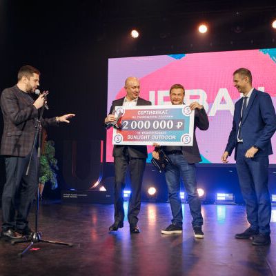 15-я Церемония награждения премии Urban. Вспомним лучшие моменты вместе! - фото 150