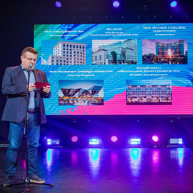 15-ая Юбилейная премия Urban 2023 Москва - фото 2