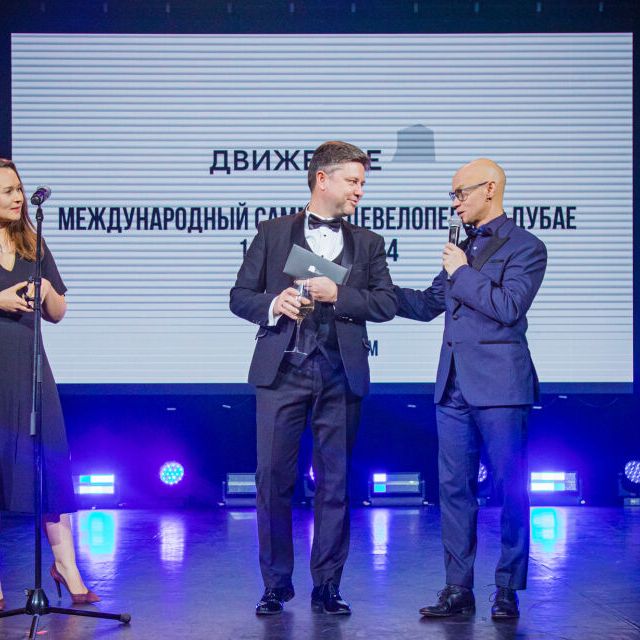 15-ая Юбилейная премия Urban 2023 Москва - фото 5