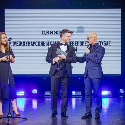 15-ая Юбилейная премия Urban 2023 Москва - фото 5