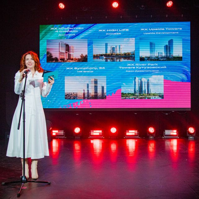 15-ая Юбилейная премия Urban 2023 Москва - фото 11