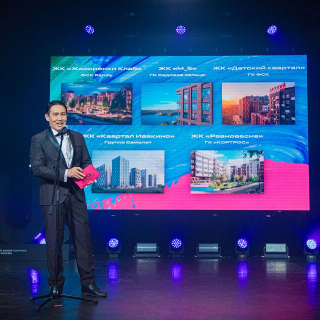 15-ая Юбилейная премия Urban 2023 Москва - фото 25