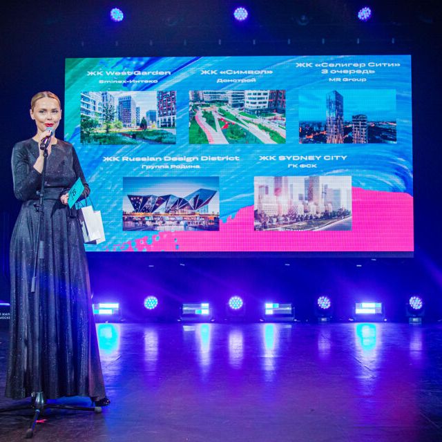 15-ая Юбилейная премия Urban 2023 Москва - фото 36