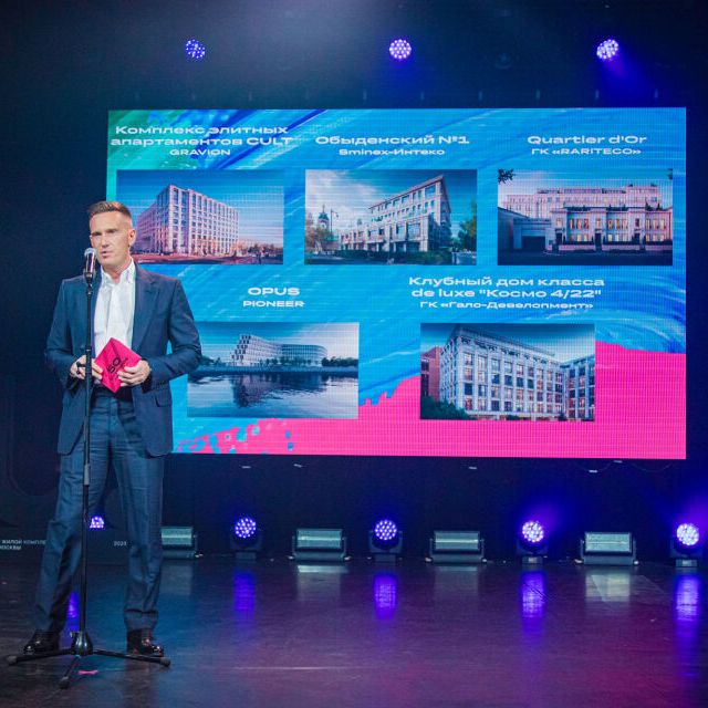 15-ая Юбилейная премия Urban 2023 Москва - фото 52