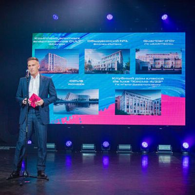 15-ая Юбилейная премия Urban 2023 Москва - фото 52