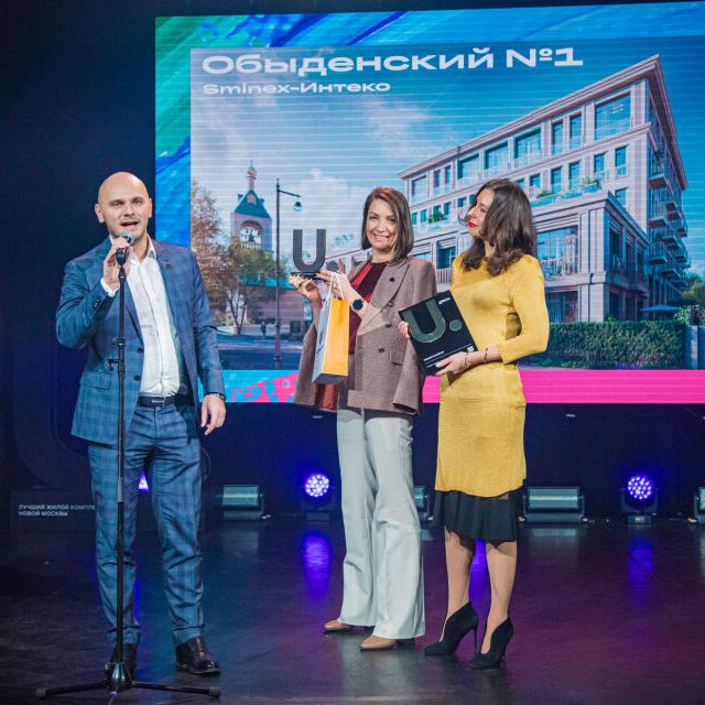 15-ая Юбилейная премия Urban 2023 Москва - фото 65